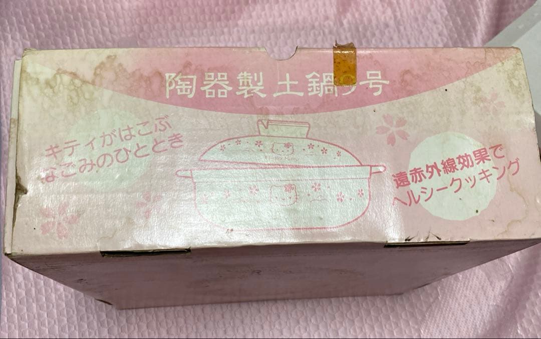 ハローキティ 土鍋 9号 陶器製 桜
