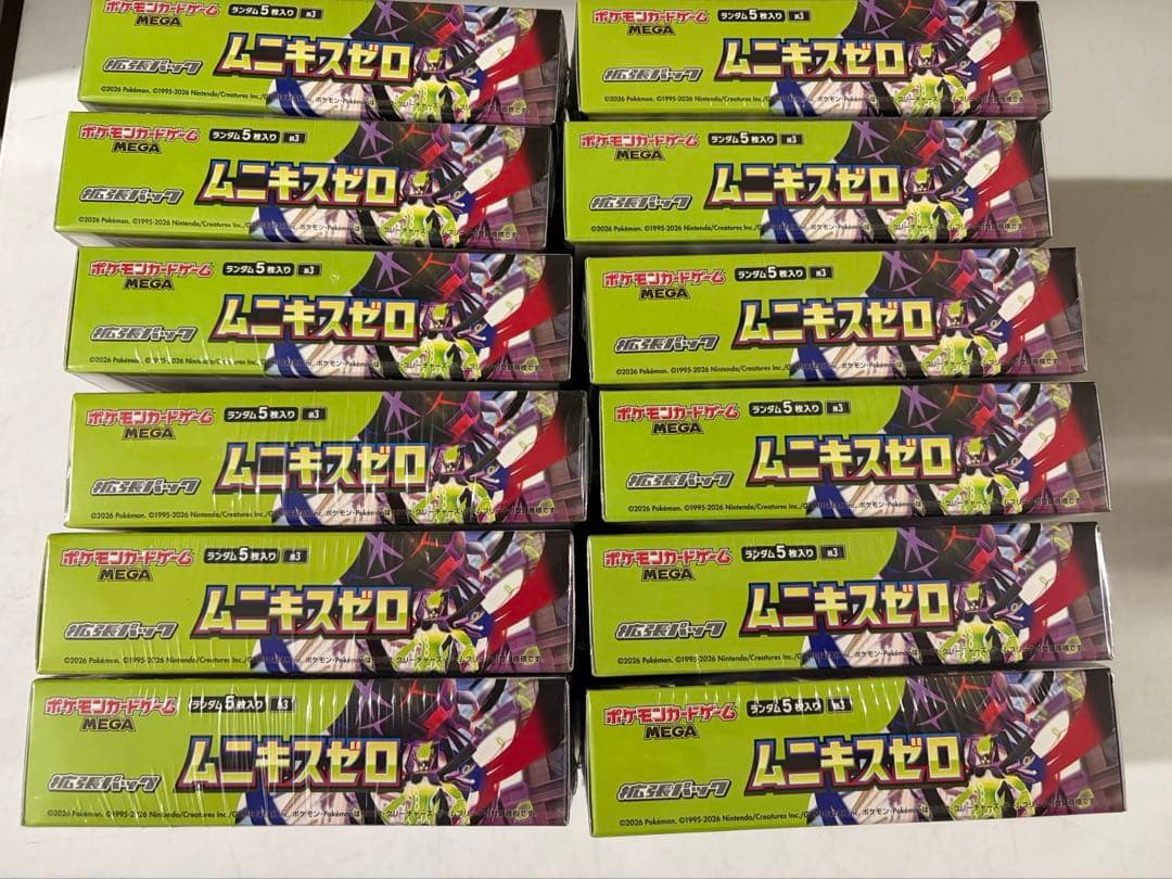ポケモンカード　ムニキスゼロ　シュリンク付き　未開封 12BOX