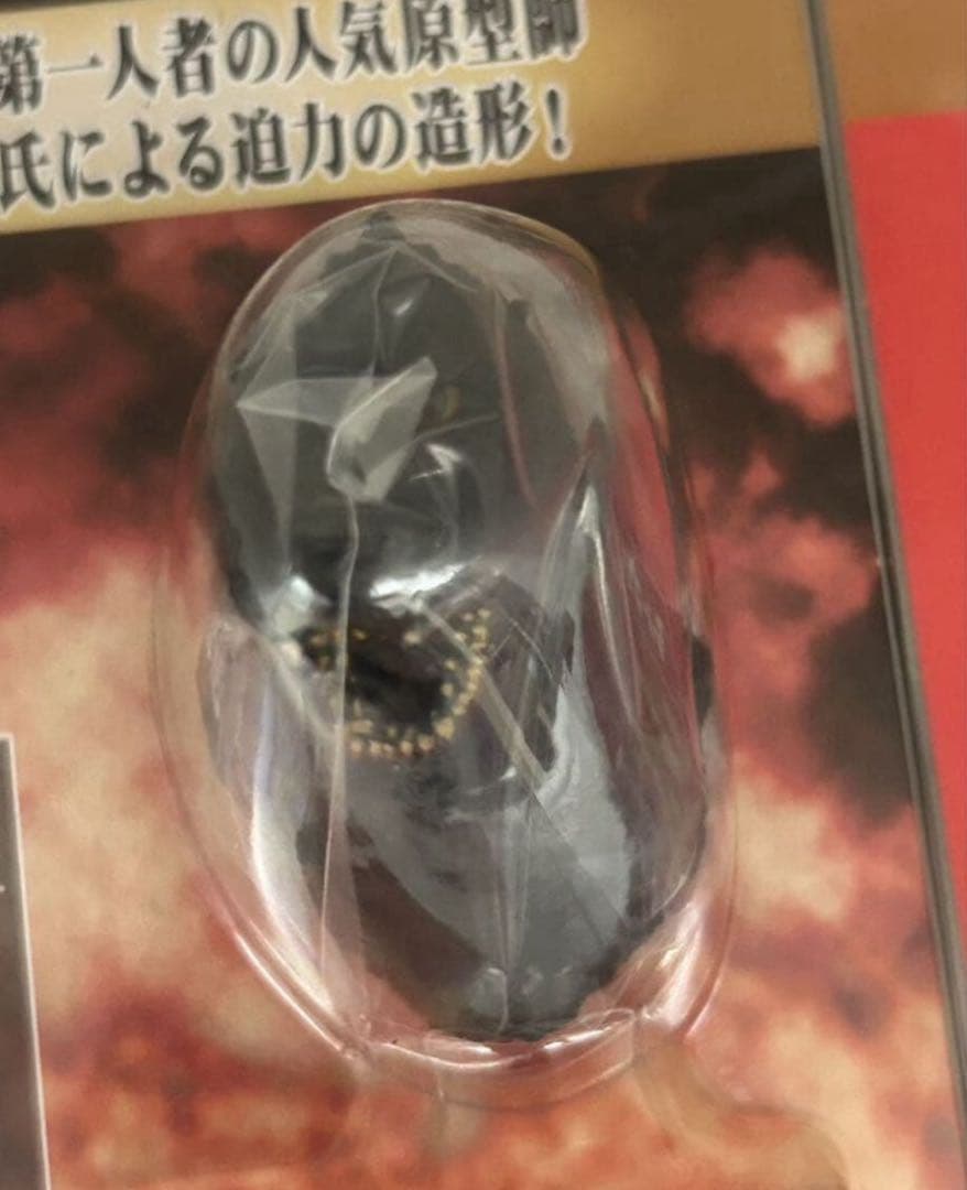 一番くじ シン・ゴジラ ニッポン上陸！ B賞 ゴジラヘッドマグネット 3セット