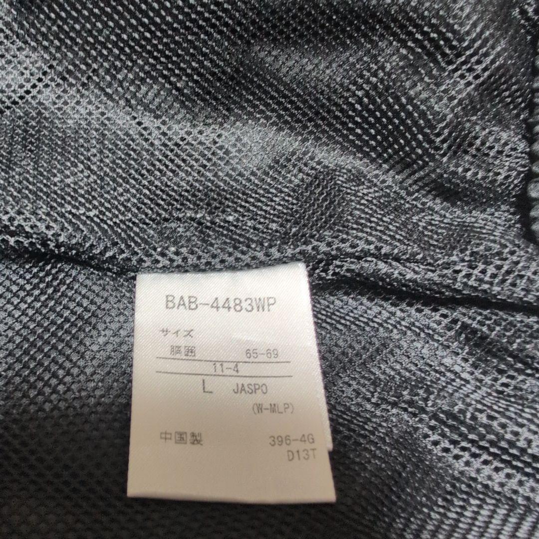 BabolaTブラックナイロンパンツ