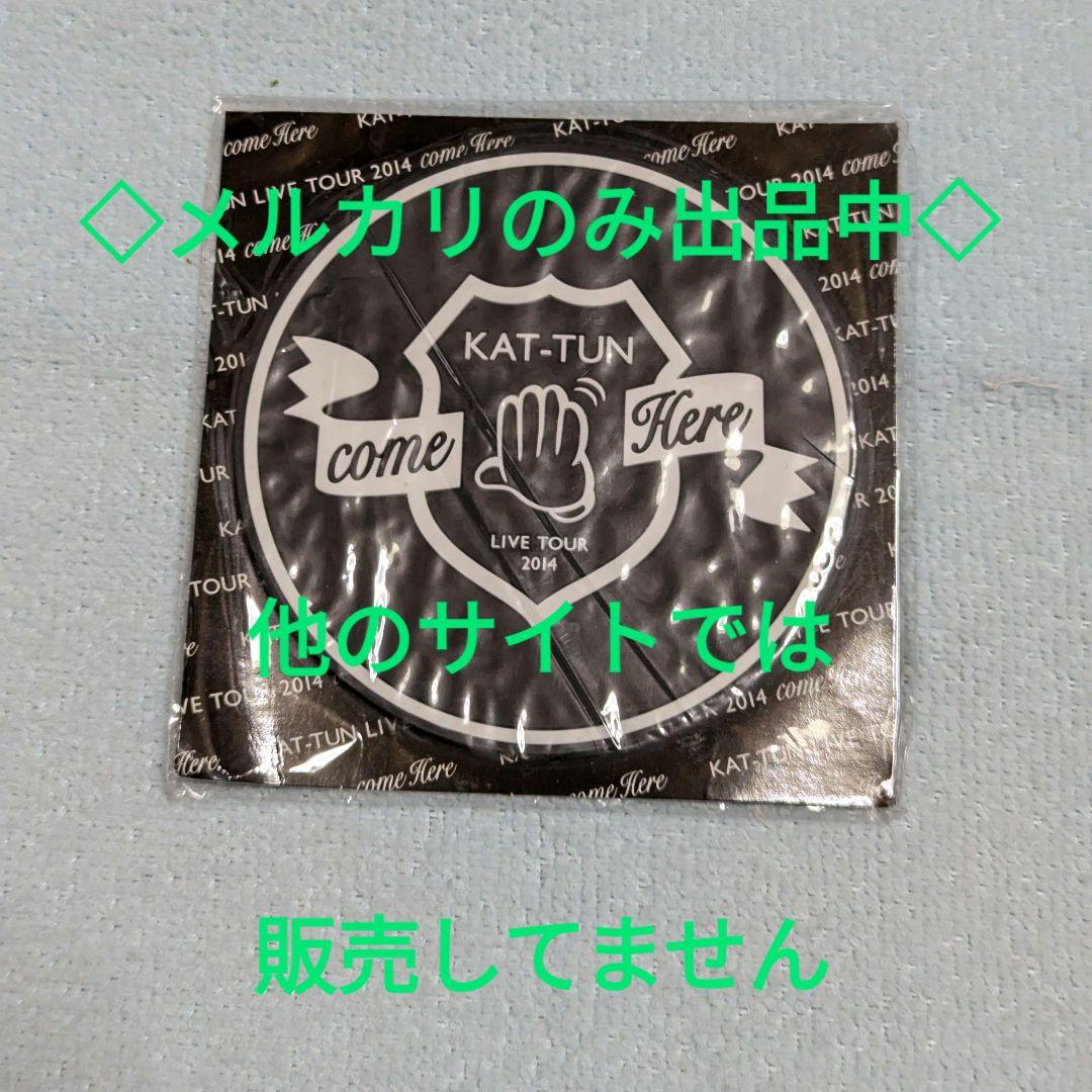 KAT-TUN come Hereトランプ マウスパッド会報フォルダ コースター