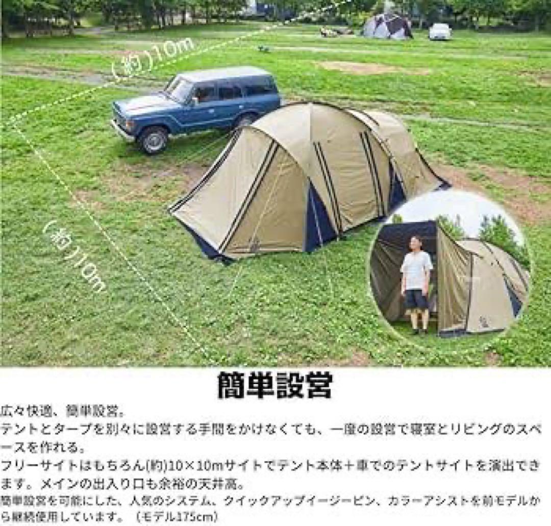 ホールアース　EARTH DURA W ROOM