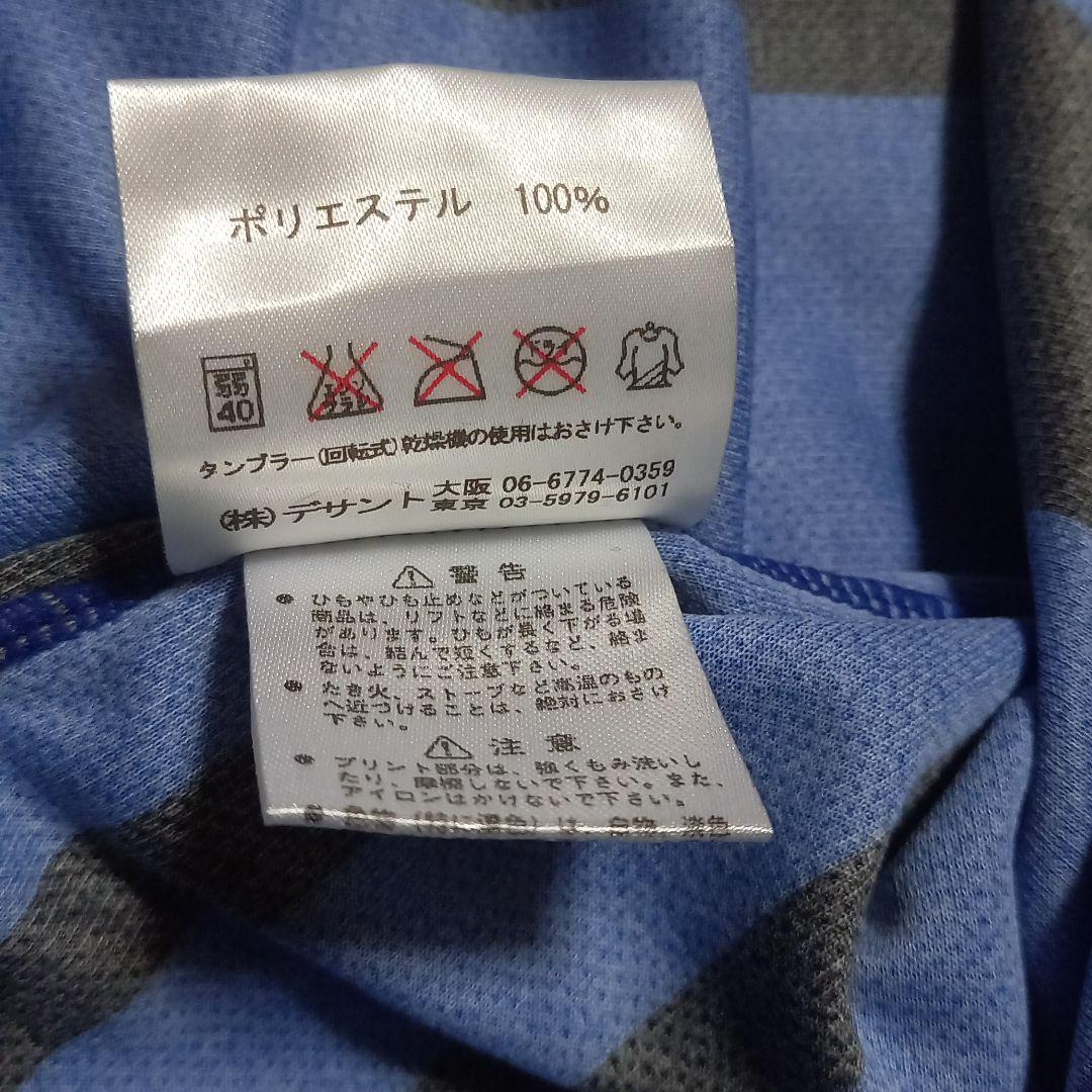家長昭博(いえながあきひろ)現・川崎フロンターレ