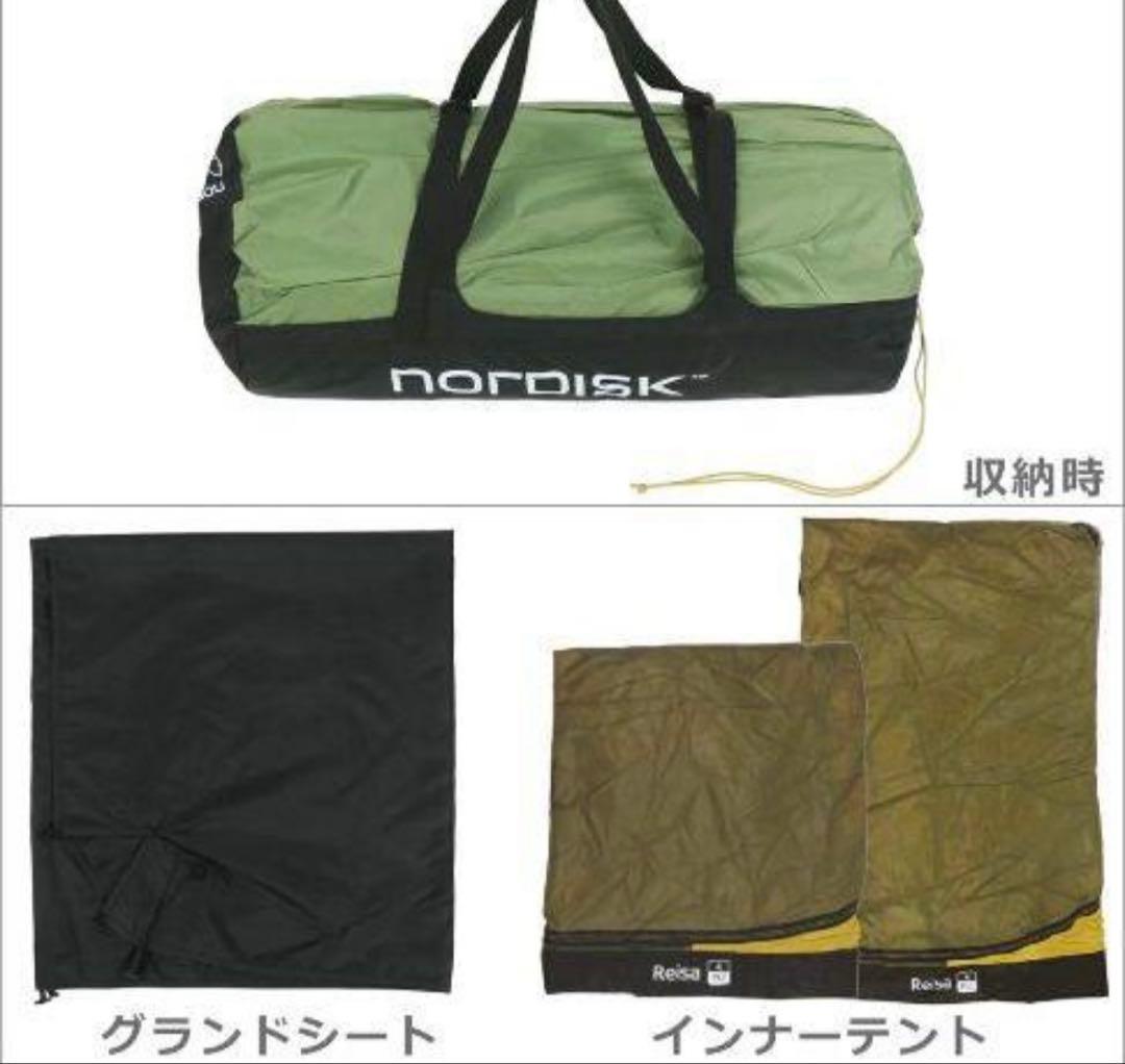 nordisk ノルディスクレイサ4 タープ付属