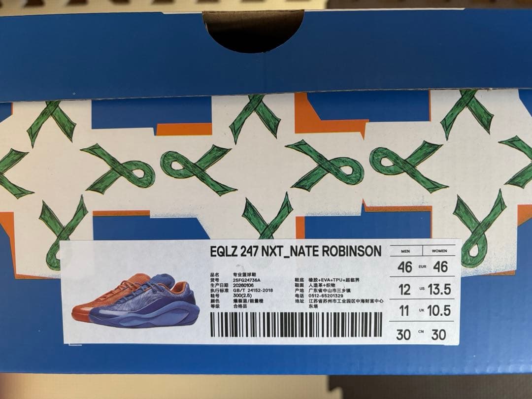 EQLZ 247 NXT NATE ROBINSON ネイトロビンソン リーニン