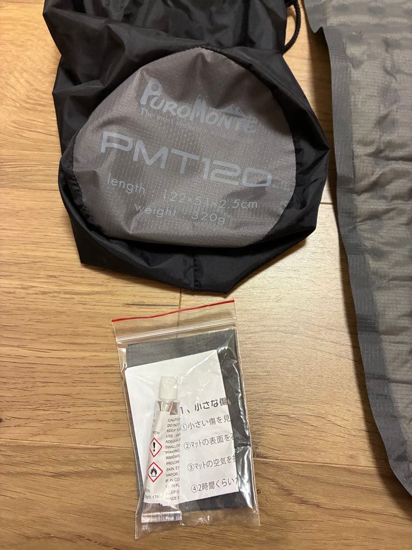 ★美品★ プロモンテ PMT120 インフレーターマット