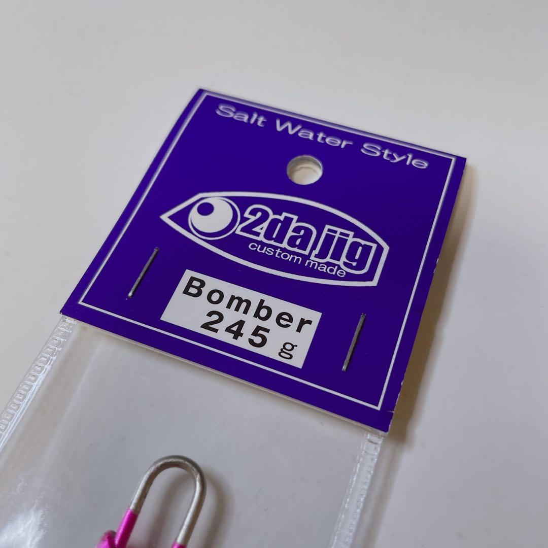 【希少品】 ツダジグ ボンバー 245 １本 2da jig Bomber