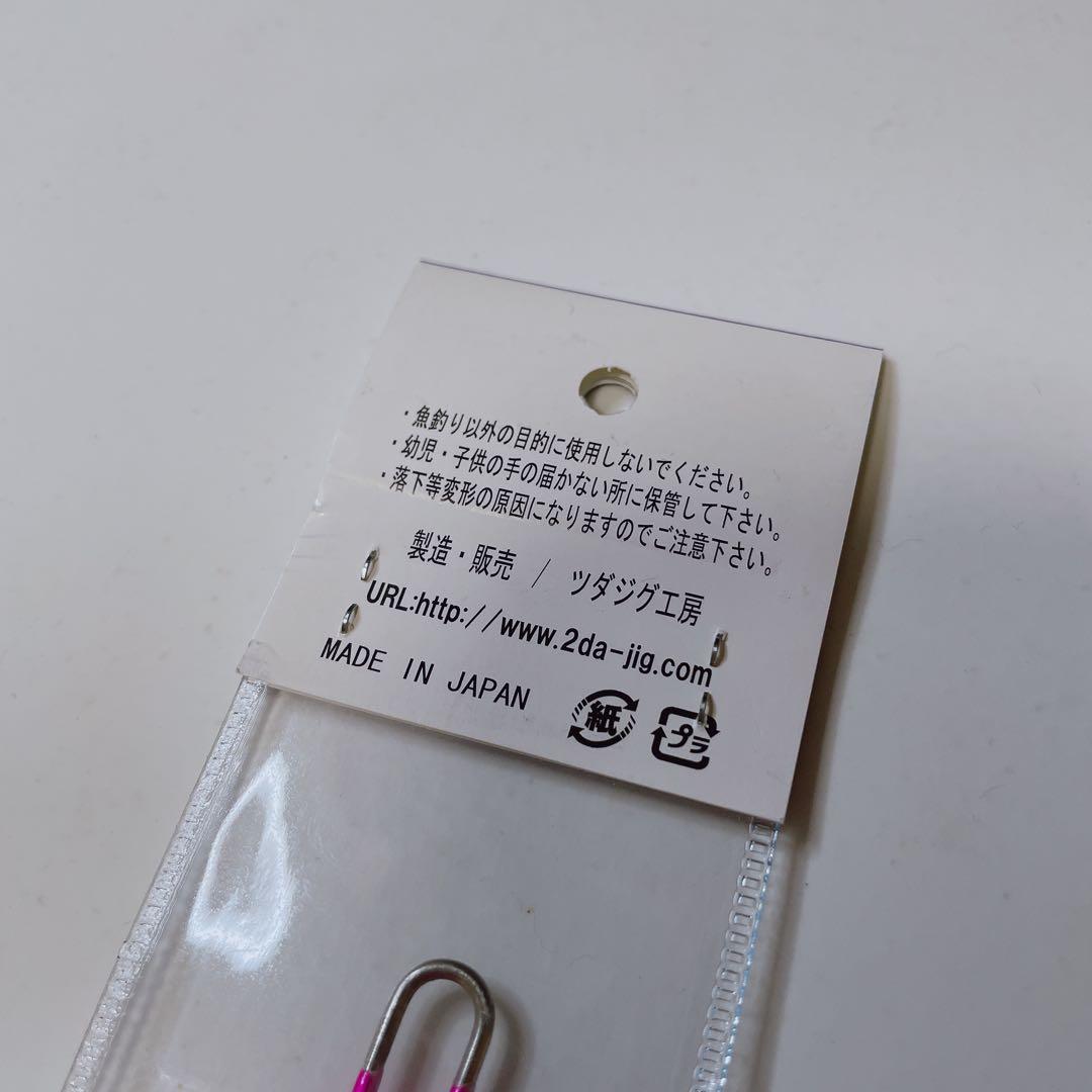 【希少品】 ツダジグ ボンバー 245 １本 2da jig Bomber