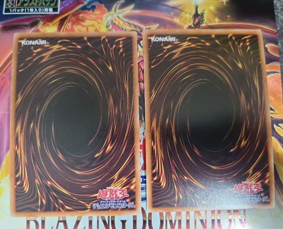 今週までの出品　ティマイオスの眼光　ウルトラ２枚セット