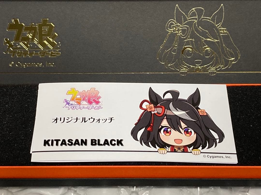 ウマ娘　キタサンブラック　オリジナルウォッチ　腕時計新品
