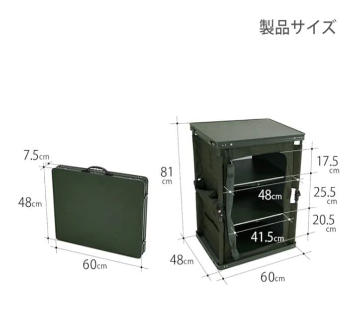 マルチキッチンテーブル　カーキ　DoD