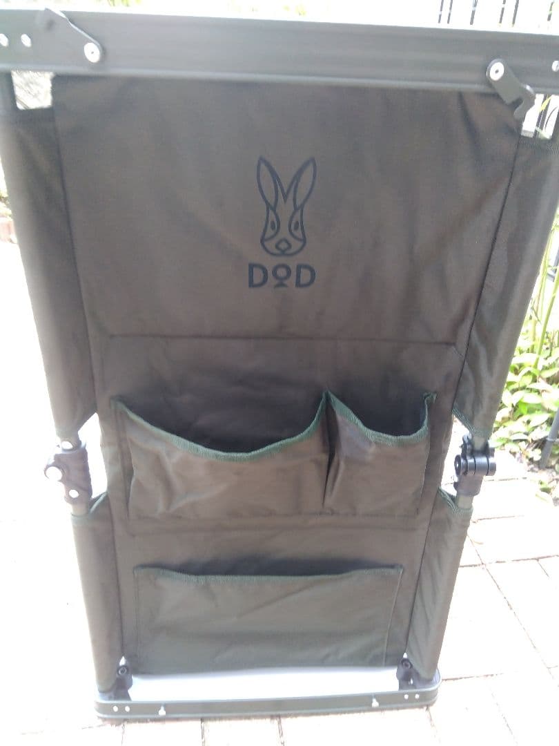 マルチキッチンテーブル　カーキ　DoD