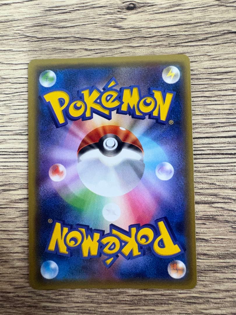 ピカチュウ：ポケモンパン PROMO SM-Pプロモカード 291/SM-P