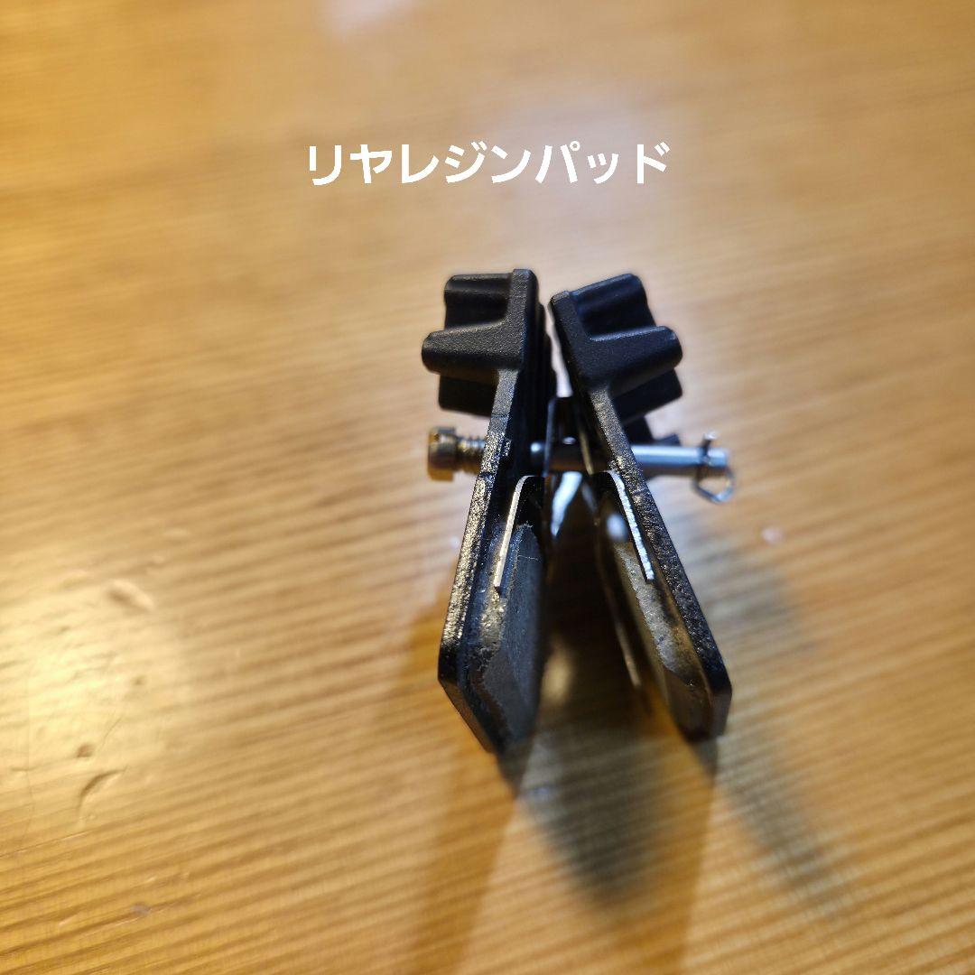 SHIMANO ULTEGRA BR-R8070 アルテグラ　ブレーキキャリパー