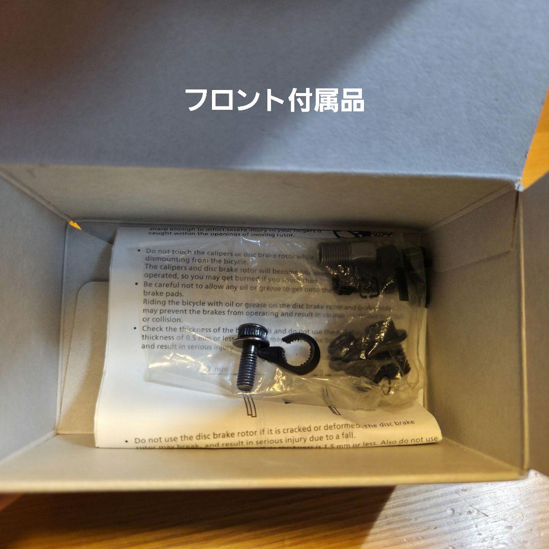 SHIMANO ULTEGRA BR-R8070 アルテグラ　ブレーキキャリパー
