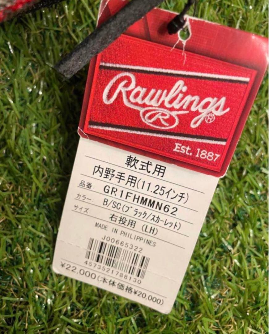 新品　Rawlings HOHR MULTI MATERIAL SHELL 軟式