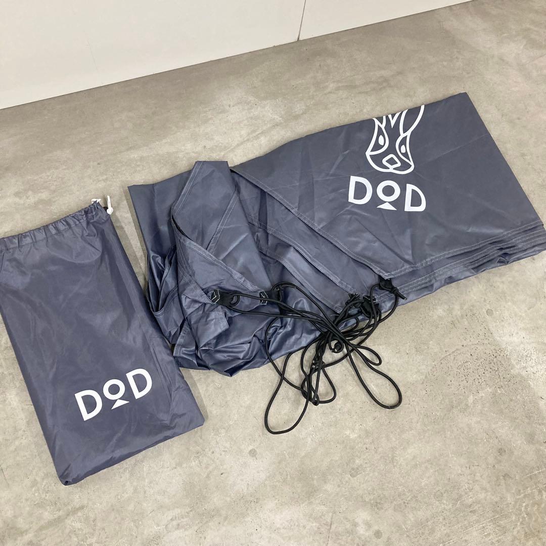 美品　ワンポールテント M DoD T5-47-TN グランドシート付き