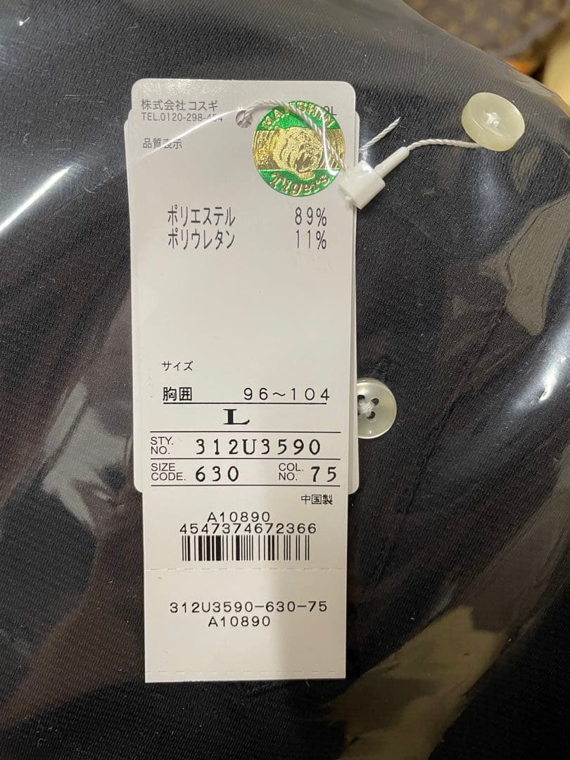 GB GOLF 阪神タイガース　コラボ　ポロシャツ　黒