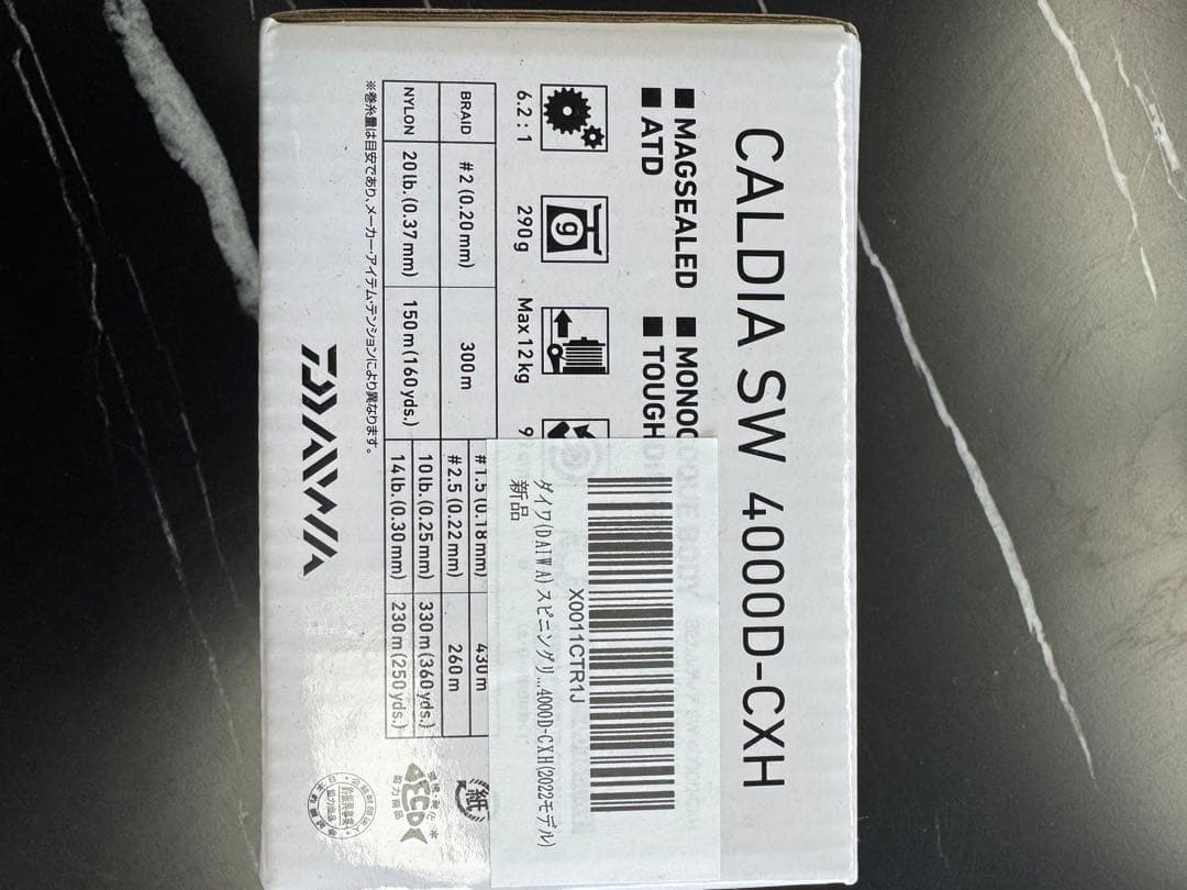 DAIWA CALDIA SW 4000D-CXH ダイワ
