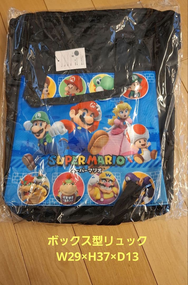【スーパーマリオ】 カバン、リュック11点セット