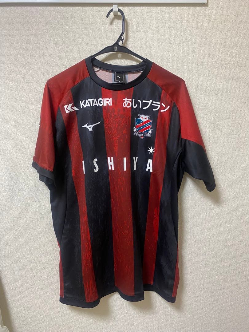 北海道コンサドーレ札幌 ユニフォーム 2025 近藤友喜 33