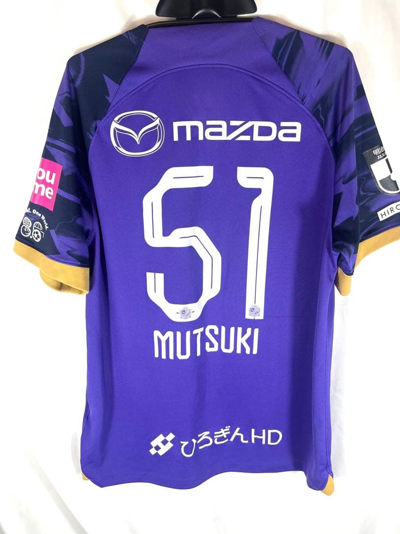 サンフレッチェ広島　2024シーズン　ユニフォーム　XL #51 加藤陸次樹