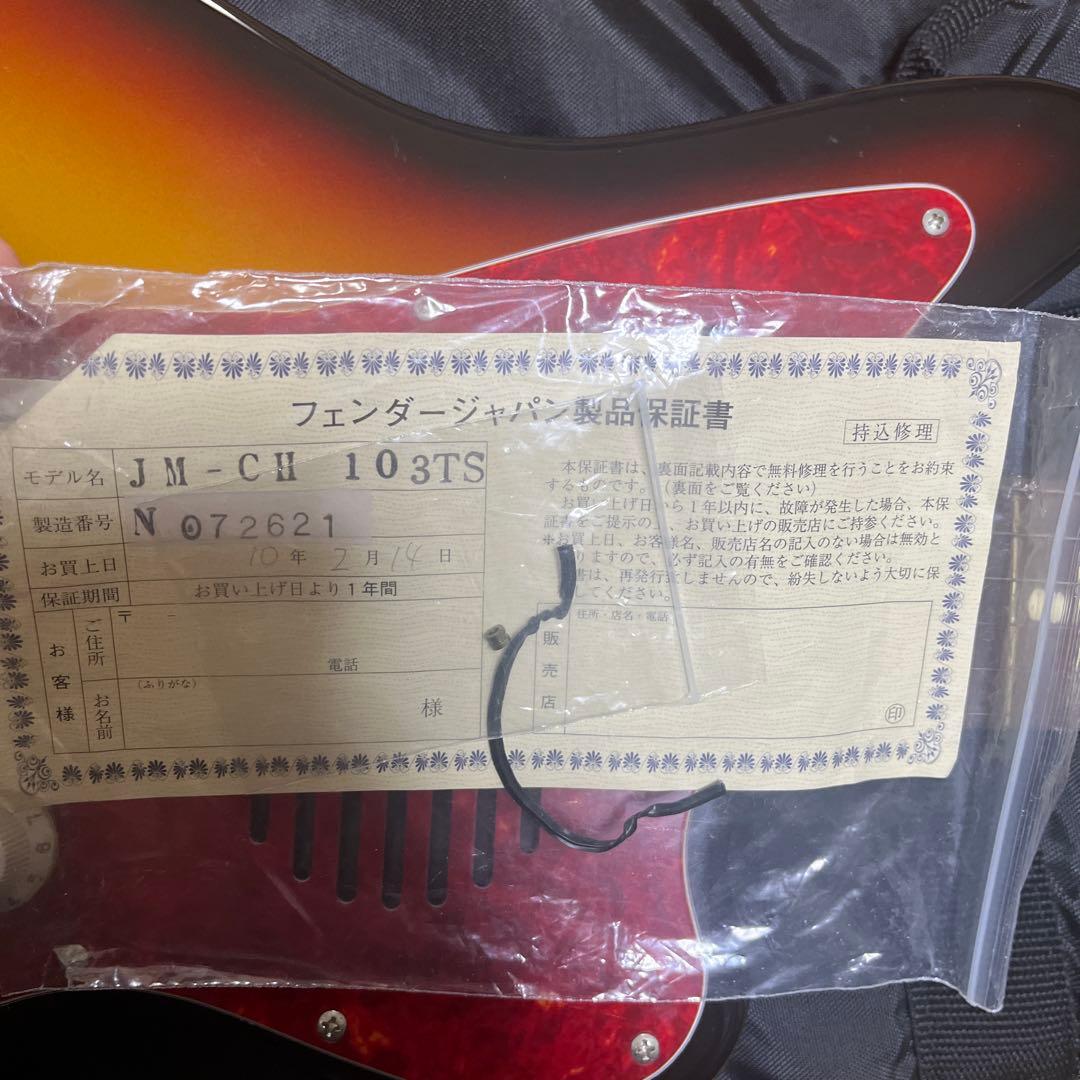 Fender Jazzmaster JM_Champ アンプ内蔵