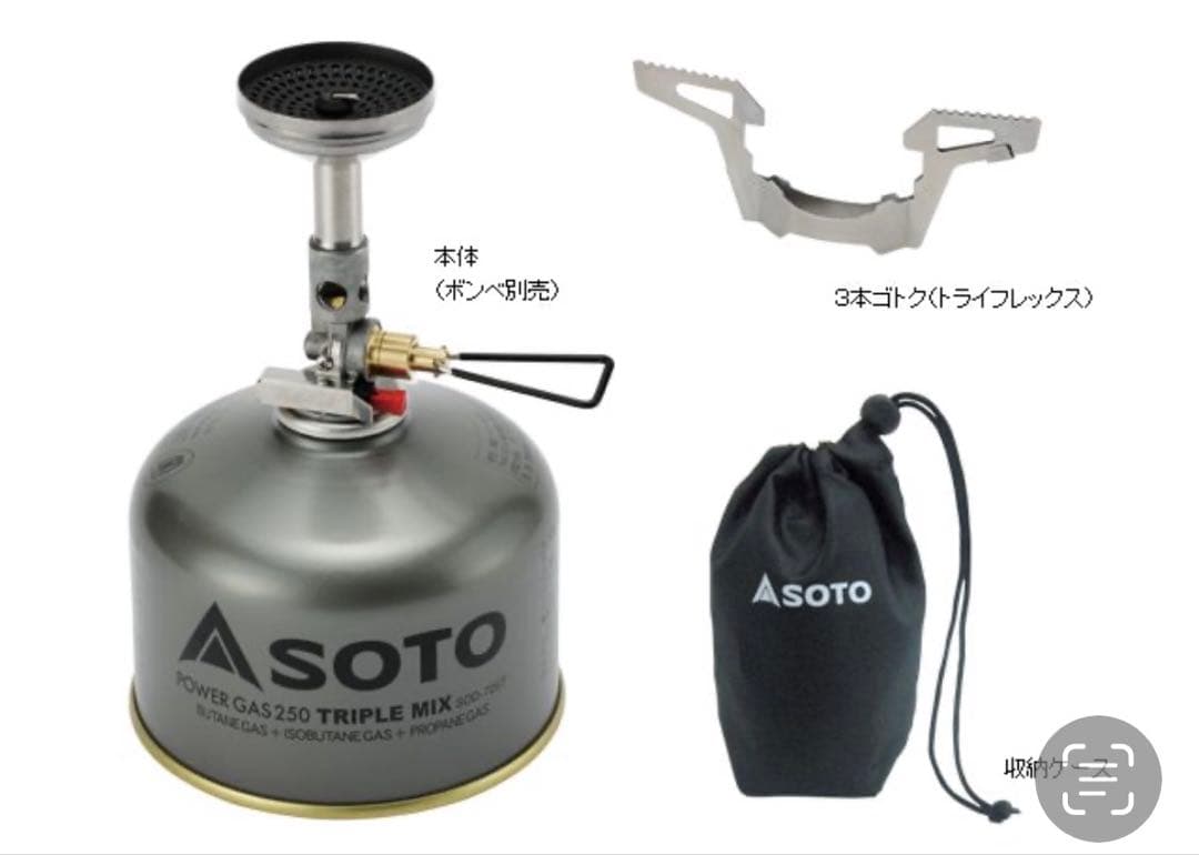 SOD-310・SOD-460・ウインドシールド・OD缶セット