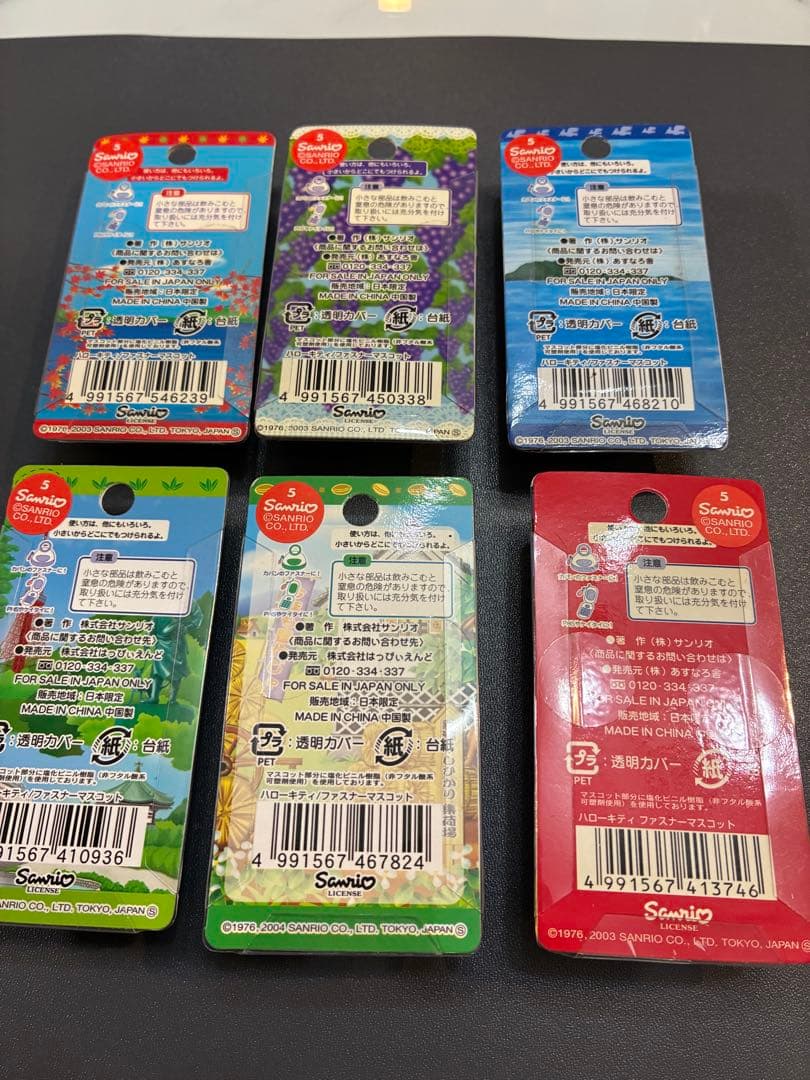 ハローキティ ご当地キティーストラップ 9個セット⭐︎週末限定セール⭐︎