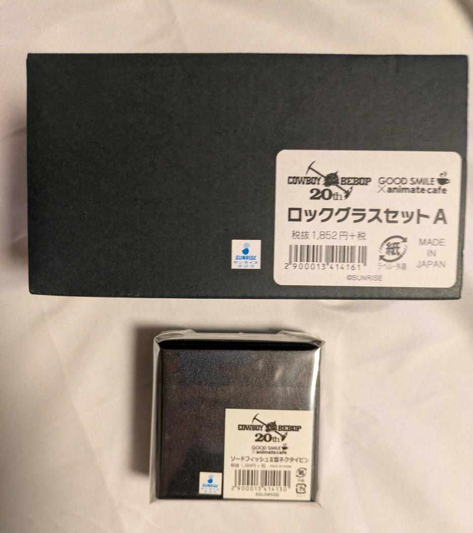 カウボーイビバップ　ネクタイピン　ロックグラス　コースター　スパイク