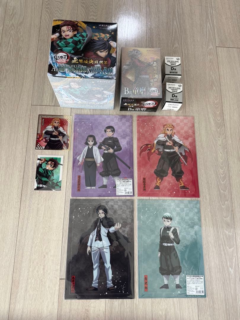 鬼滅の刃 A賞 炭治郎&義勇 フィギュア 童磨しのぶ等(11点セット　A賞〜)