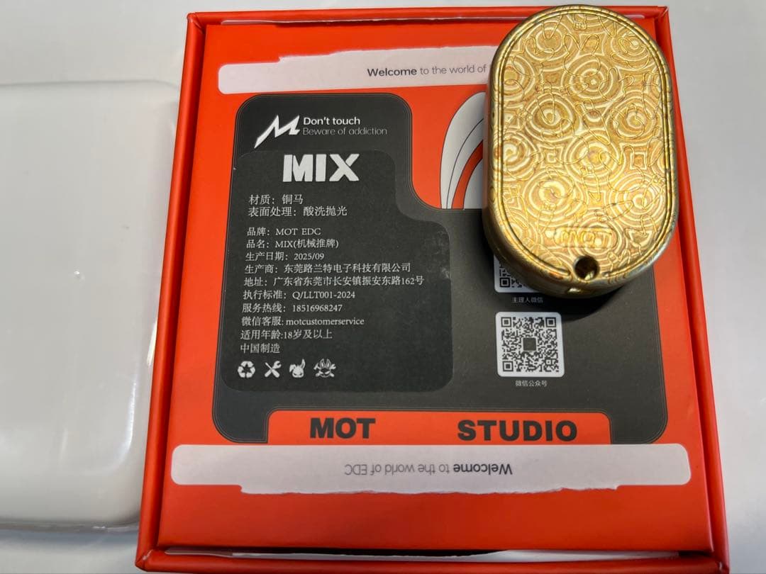【正規品】 MOT Mix フィジェット VIP Mokume