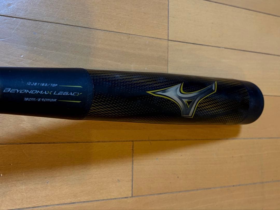 ミズノ　BEYOND MAX LEGACY 軟式バット 78cm