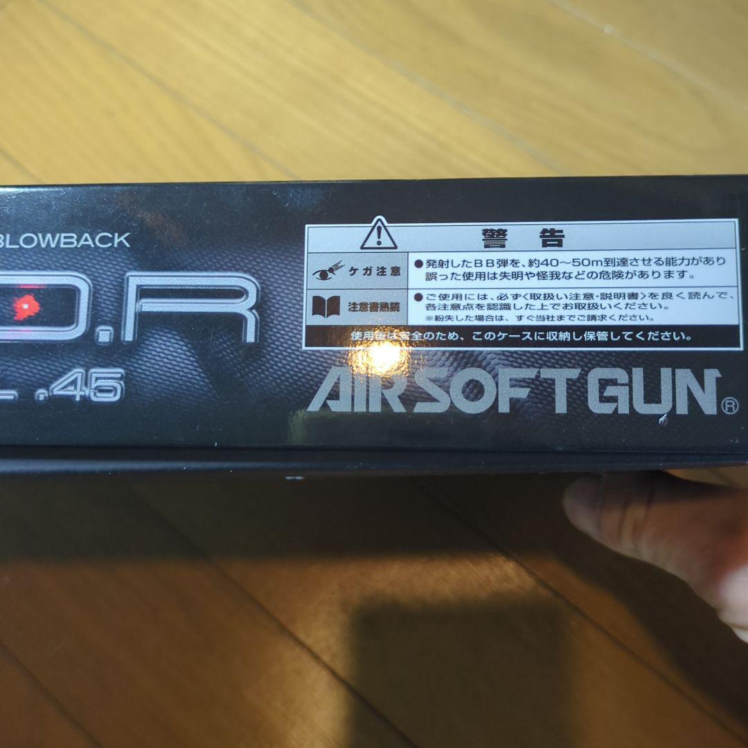 東京マルイ] ハイキャパ D.O.R ガスブローバック