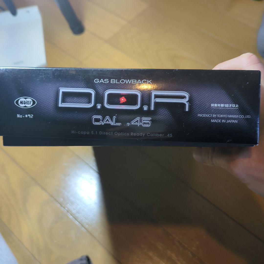 東京マルイ] ハイキャパ D.O.R ガスブローバック