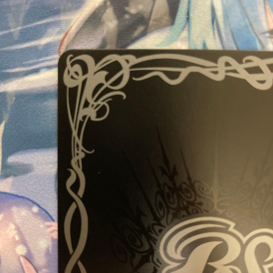 [白黒幻奏]レイオーバ シークレット