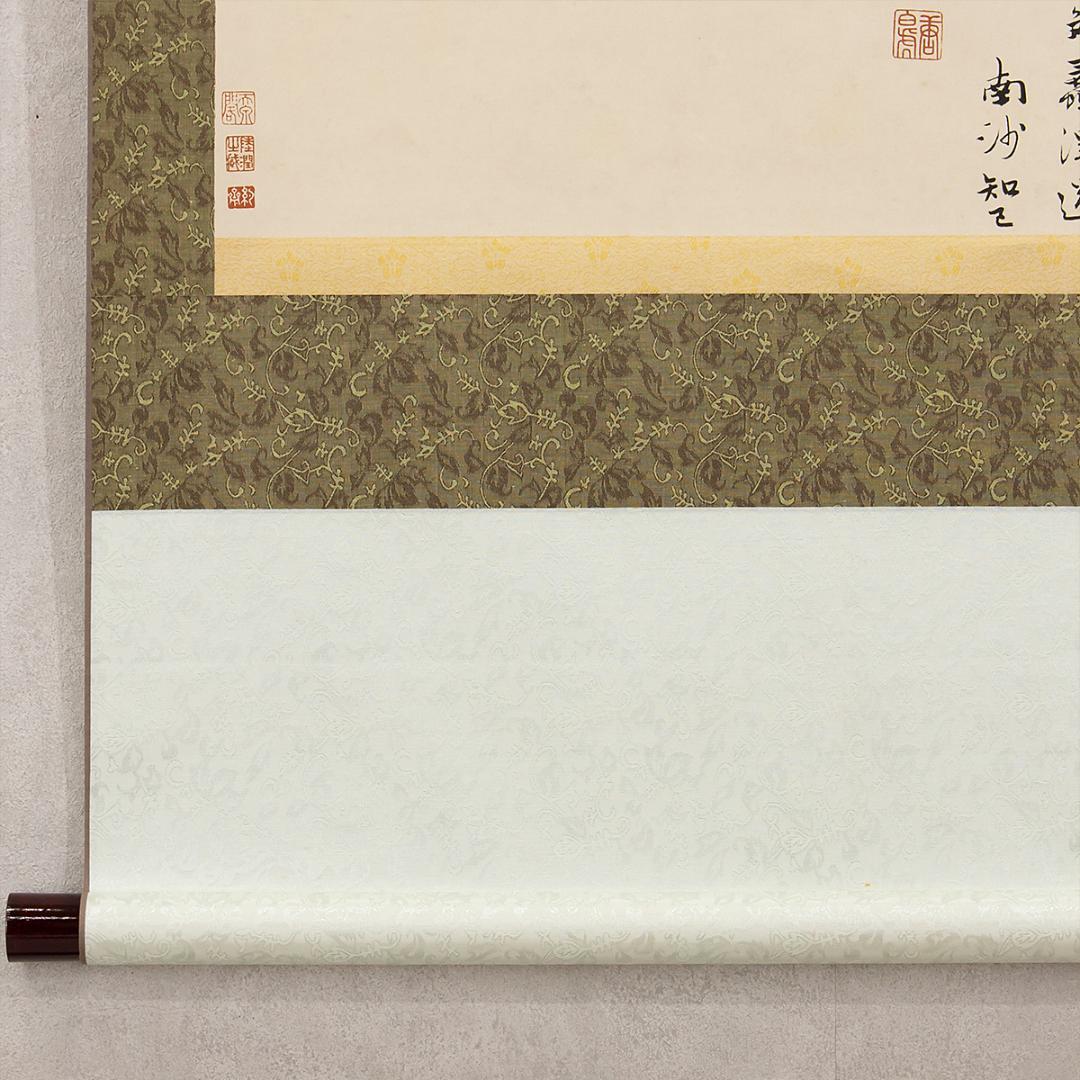 中国美術 掛軸 明代 唐寅「風竹図」工芸複製品 タトー箱付