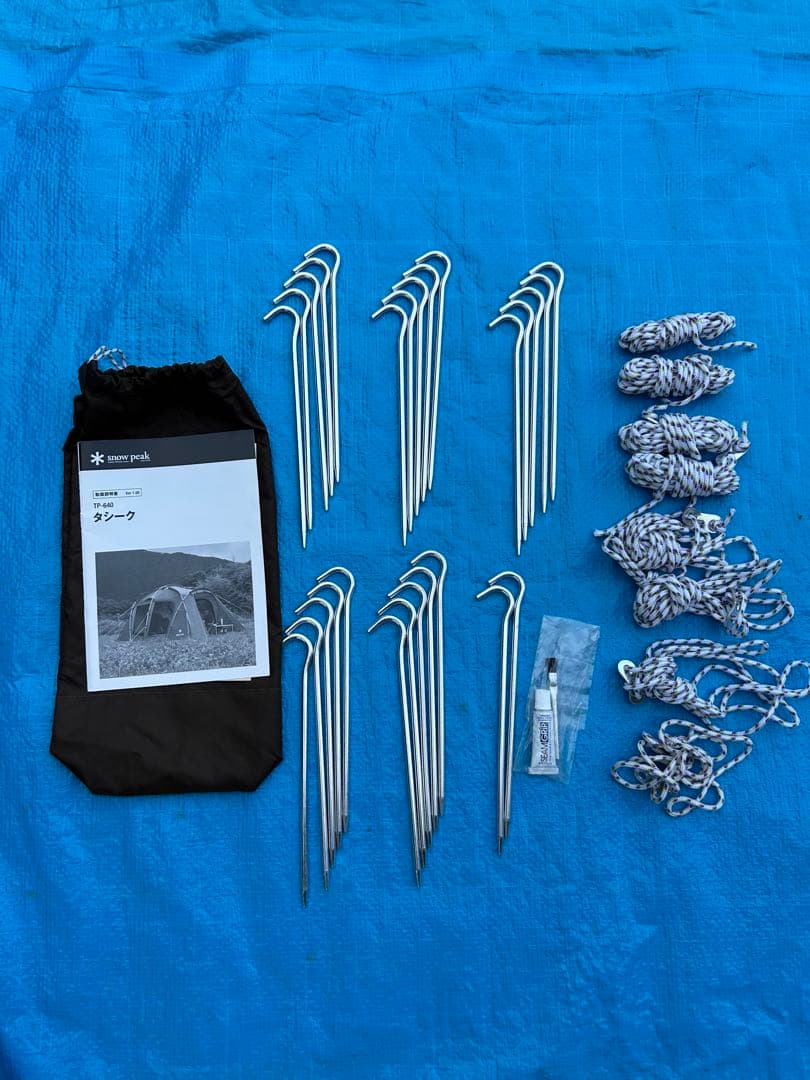 【美品】スノーピーク タシーク TP-640