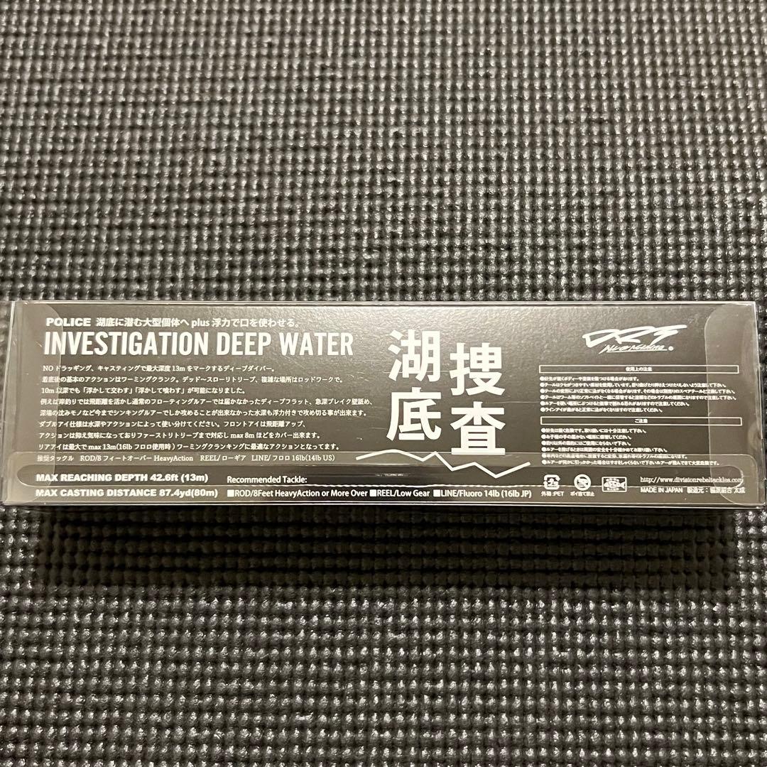 【未開封】DRT POLICE #BIWASAGI