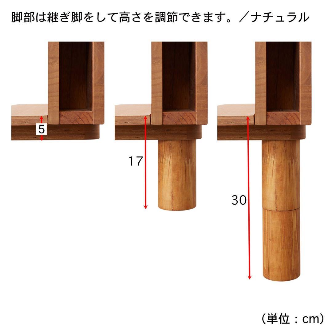 コンセント付き継ぎ脚すのこベッド ＜シングル＞ベルメゾン