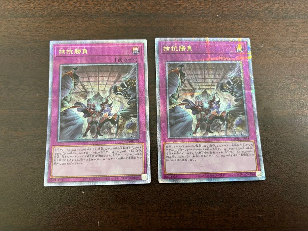 【遊戯王】拮抗勝負 25th