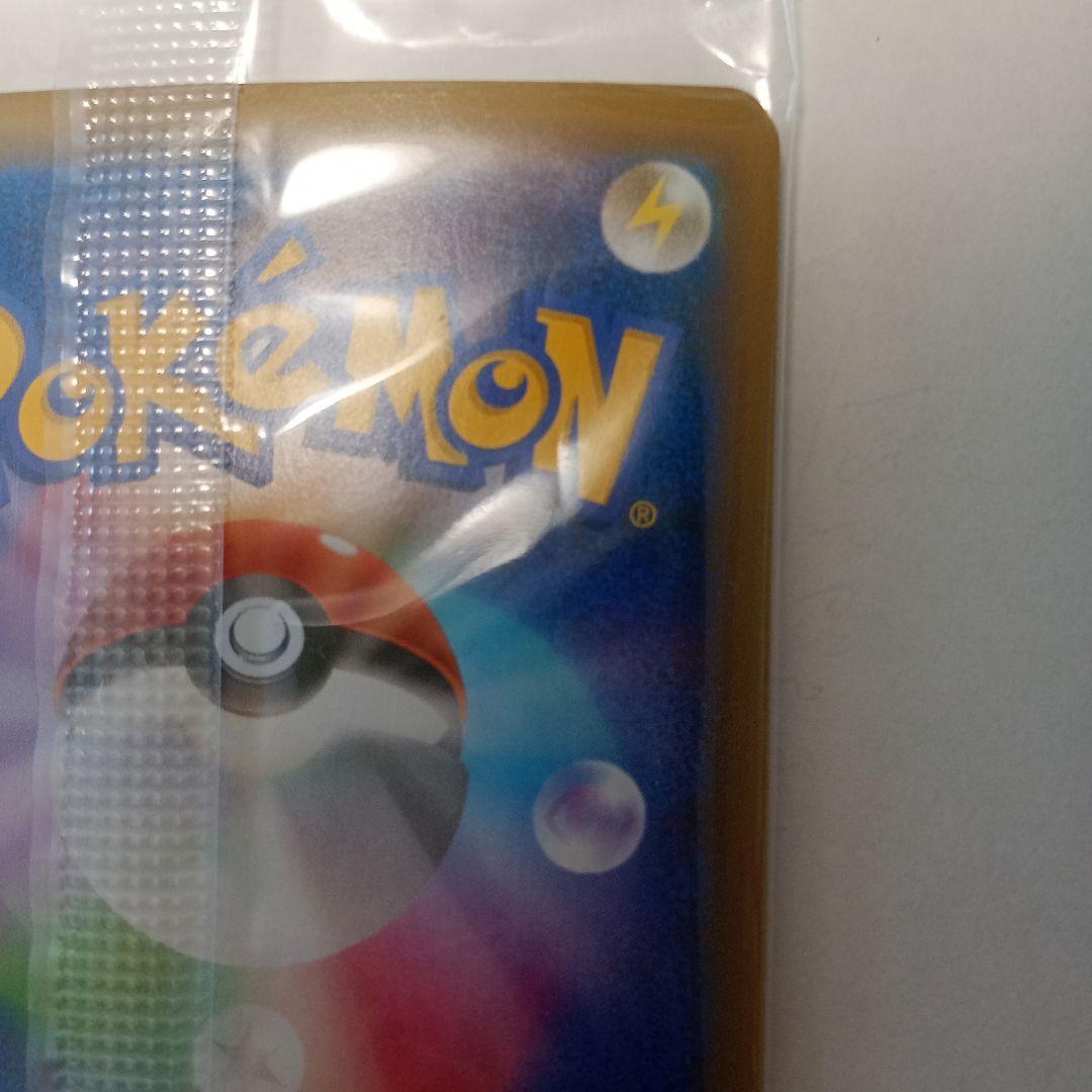 ポケモンカードゲーム カナザワのピカチュウ 未開封