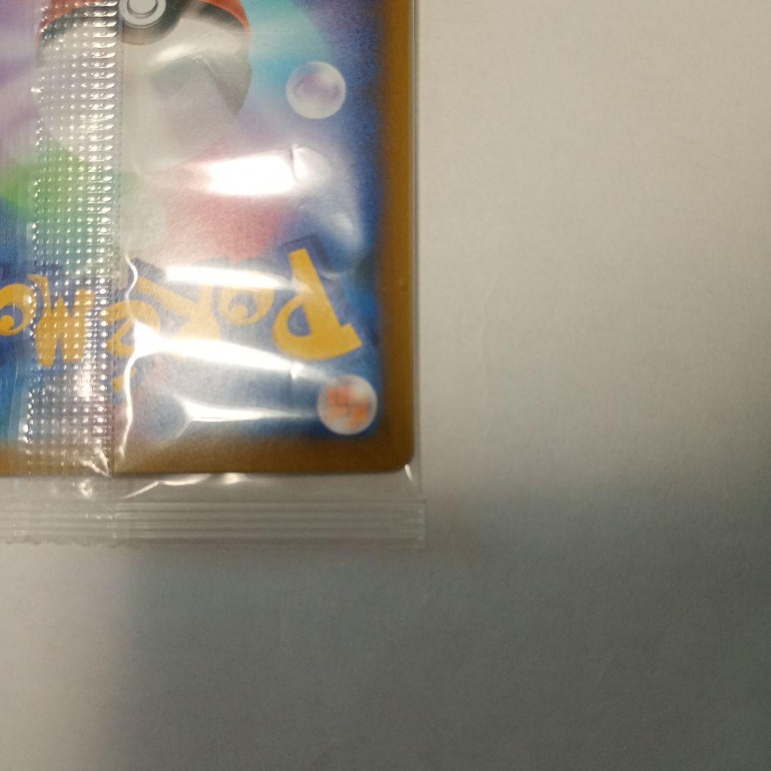 ポケモンカードゲーム カナザワのピカチュウ 未開封
