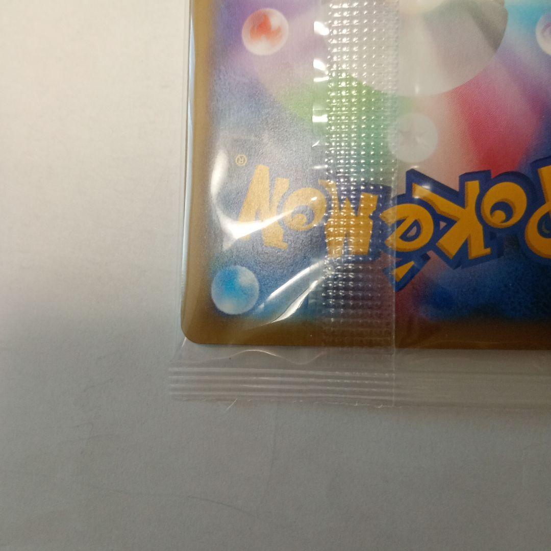 ポケモンカードゲーム カナザワのピカチュウ 未開封