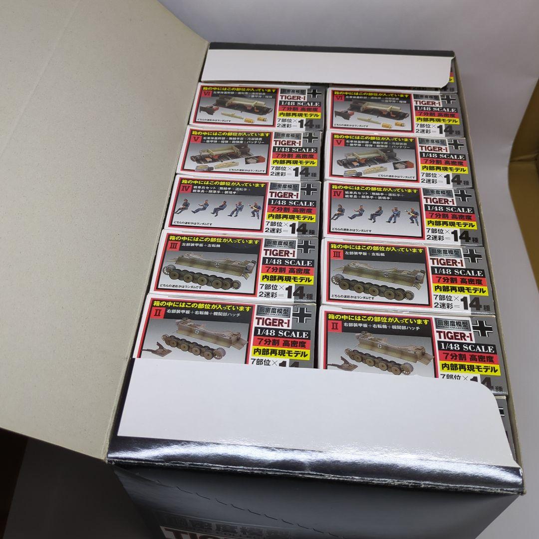 タルガ　鋼密度模型　TIGER-1　ティーガー　1BOX