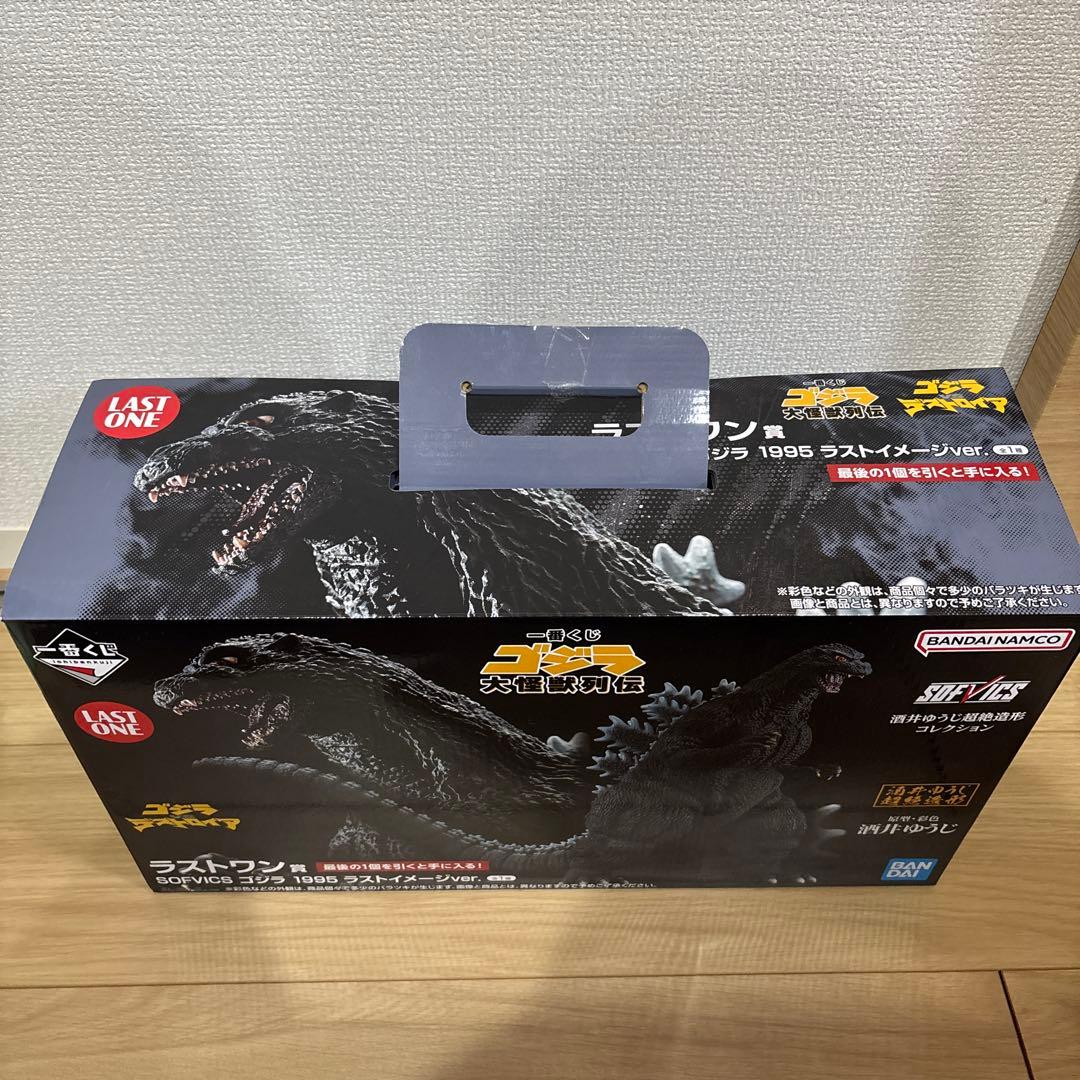 ゴジラ　一番くじ　A賞　ラストワン賞