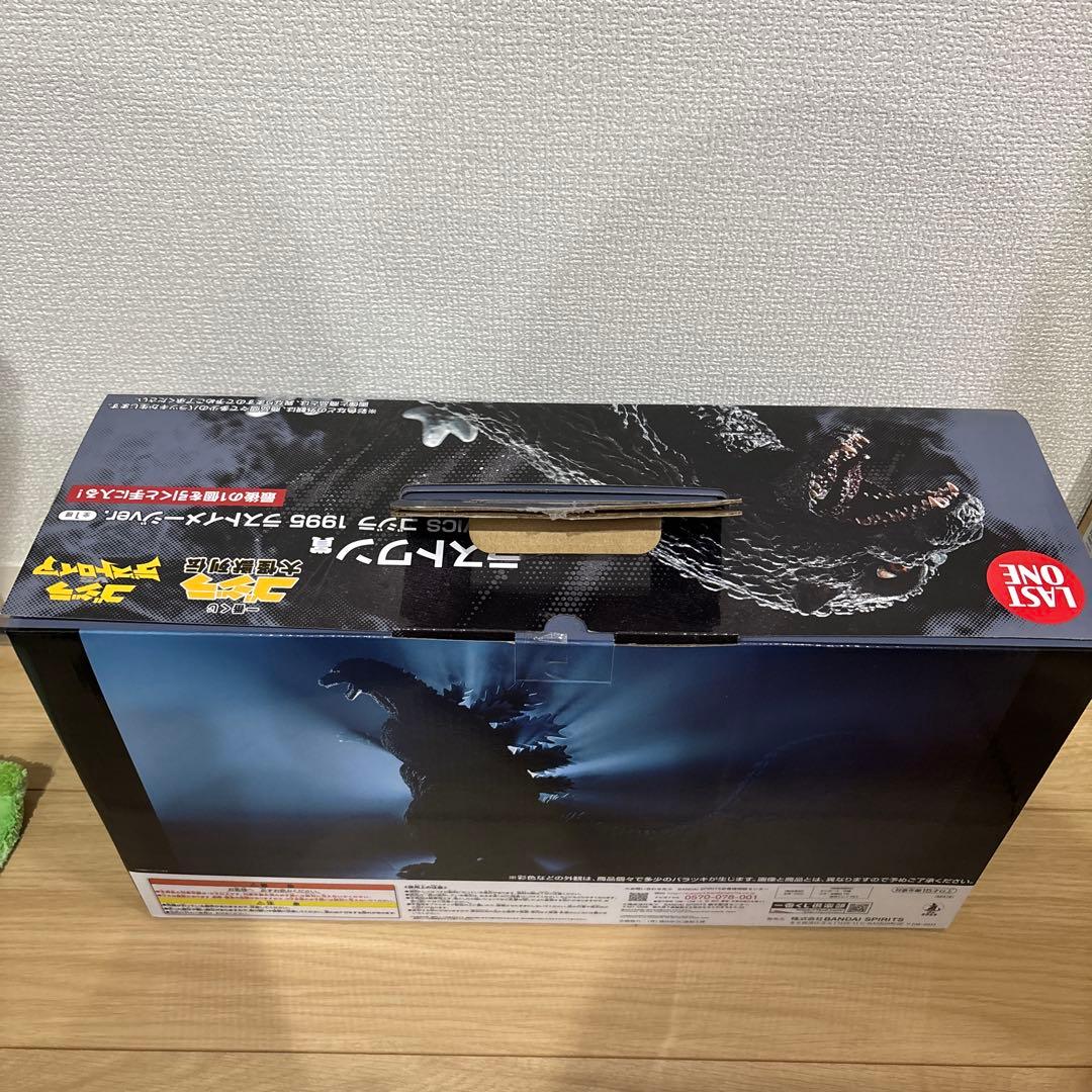 ゴジラ　一番くじ　A賞　ラストワン賞