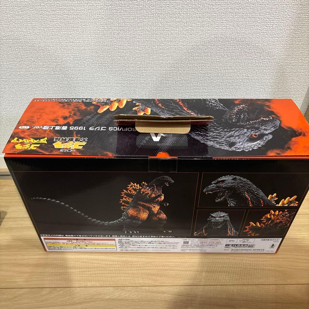 ゴジラ　一番くじ　A賞　ラストワン賞