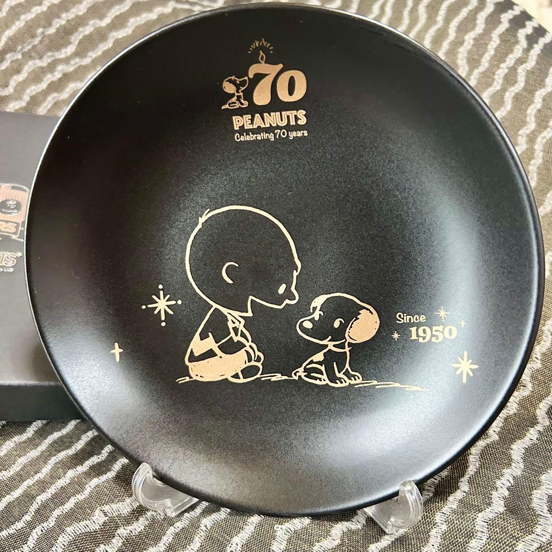 スヌーピー 記念プレート BK ブラック 金 70周年