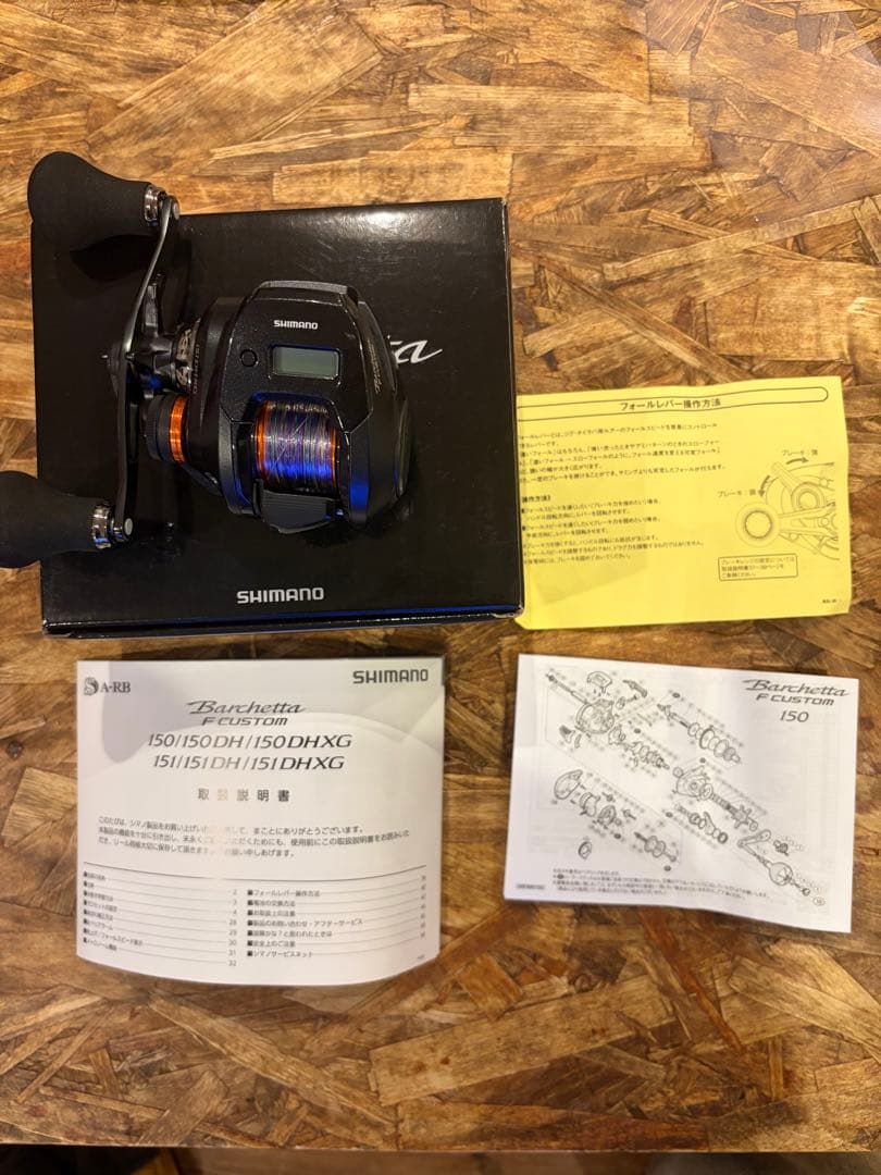 シマノ　バルケッタ　 F Custom 151DHXG